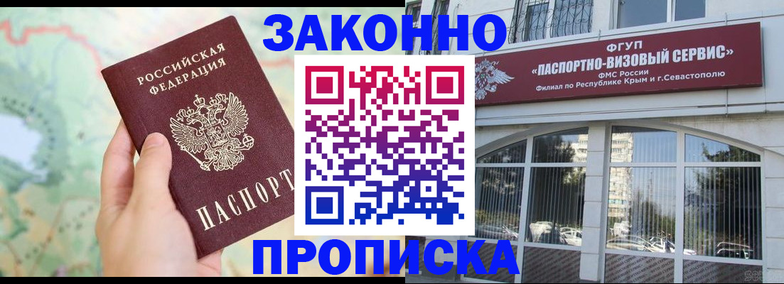 форма 3 в Могочи